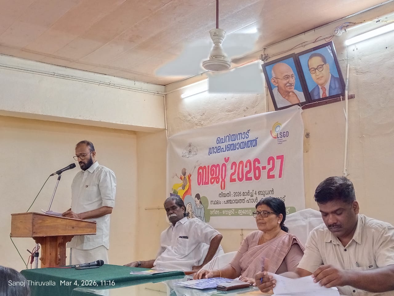 ചെറിയനാട് പഞ്ചായത്ത് ബജറ്റ്; സോളാർ ഗ്രാമം പദ്ധതിയും സ്ത്രീ സുരക്ഷയും പ്രധാന ലക്ഷ്യങ്ങൾ